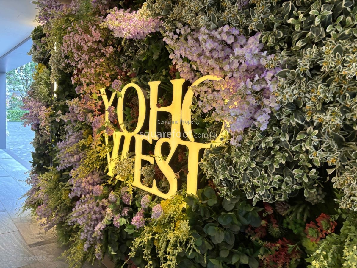 YOHO West 售盘 651 平方尺