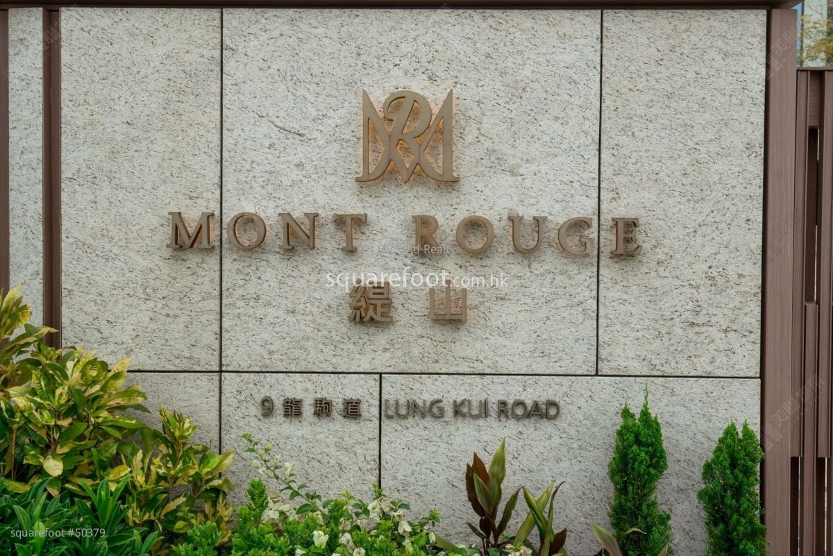 Mont Rouge Sell 3 Bedrooms , 4 Bathrooms 1,760 ft²
