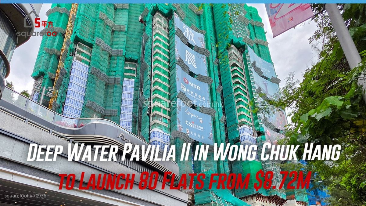 Deep Water Pavilia II in Wong Chuk Hang to Launch 80 Flats from $8.72M
