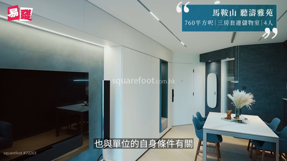 「蓝白配」可以说是一个既经典，又不容易出错的组合。