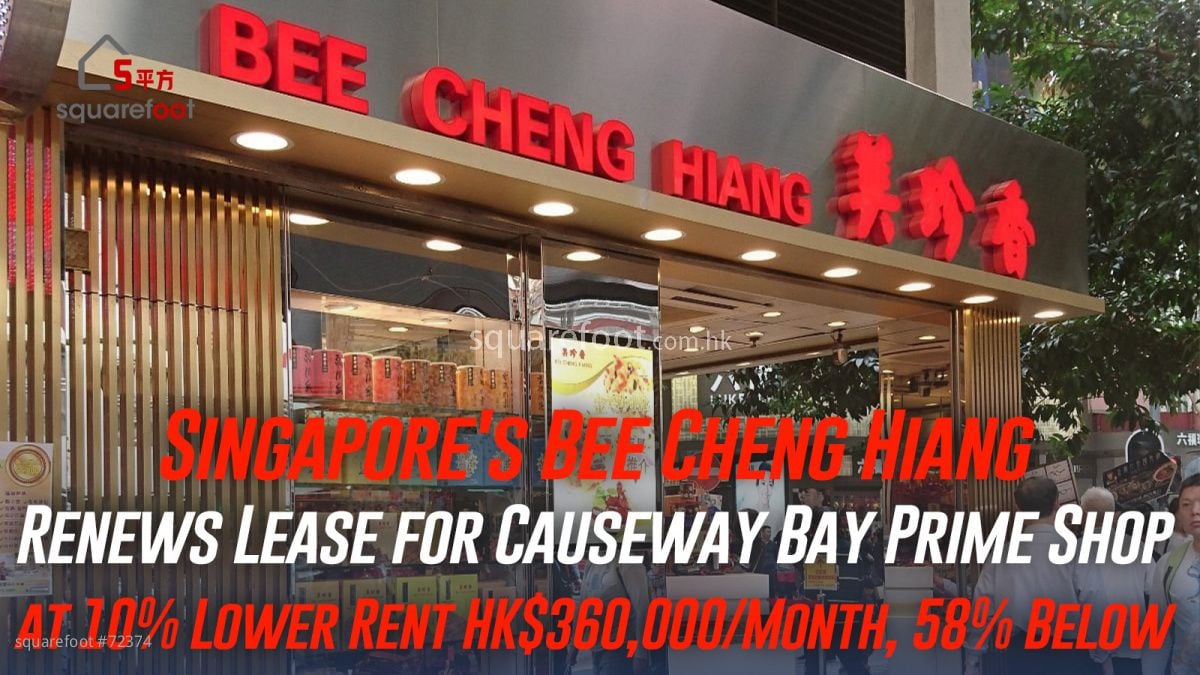 Singapore's Bee Cheng Hiang Renews Lease for Causeway Bay Prime Shop at 10% Lower Rent