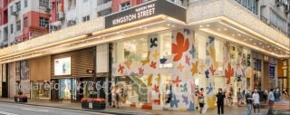 PapaHome淘宝家具铜锣湾4万尺新店明年开幕　月租50万 抢攻实体零售