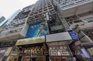 旺角皇上皇新厦巨铺1.64亿易手　近3年区内最大宗　业主持货帐赚逾5,000万