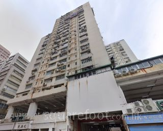 得利工業中心 大廈