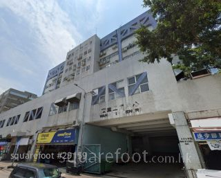 WANG YIP CENTRE Building