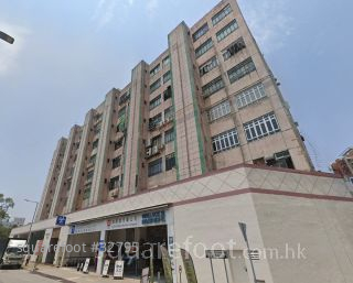 Mansfield Industrial Centre Building