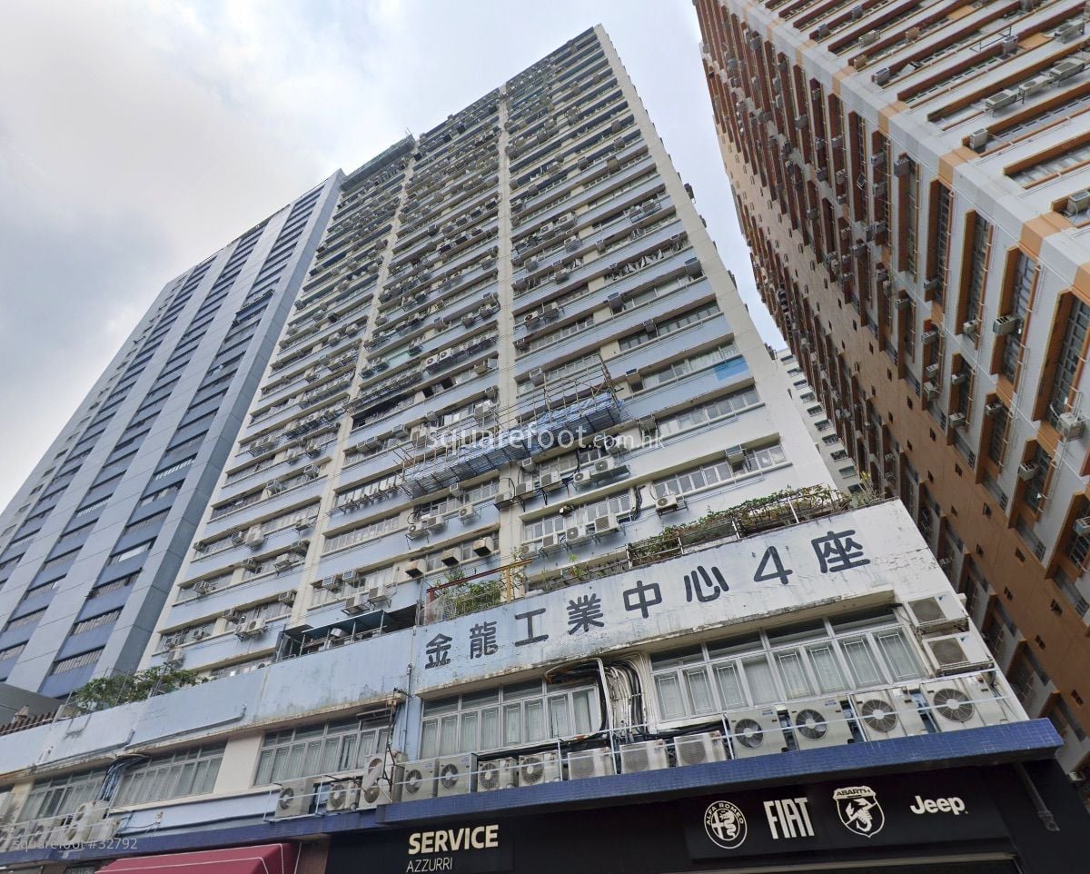 Golden Dragon Industrial Centre Building