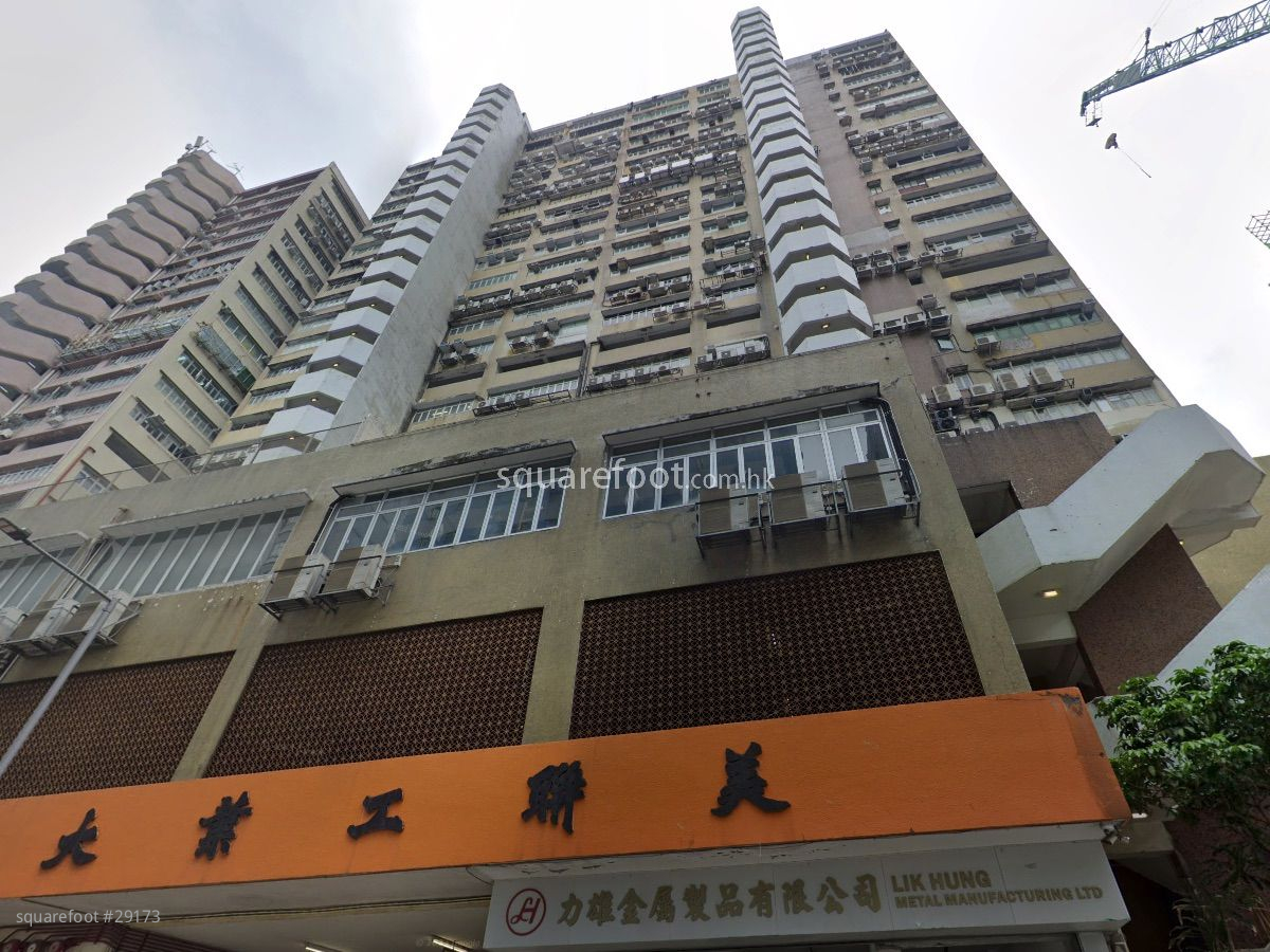 MAI LUEN INDUSTRIAL BUILDING Building