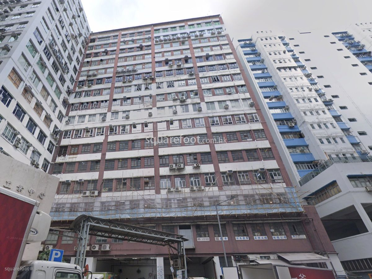 Wah Fung Industrial Centre Building