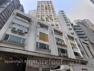 信義工業大廈 大廈