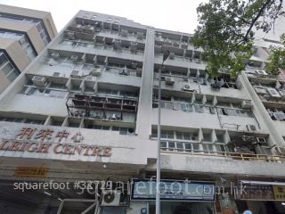 利來中心 大廈