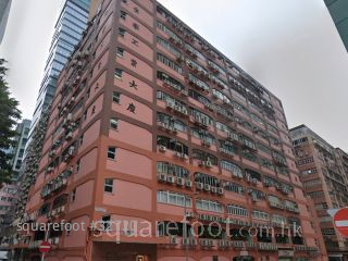 安泰工貿大廈 大廈