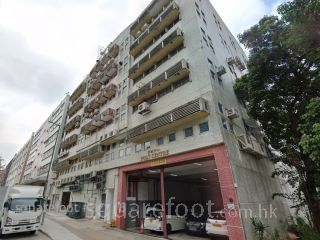 寶利中心 大廈