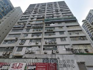 華耀工業中心 大廈