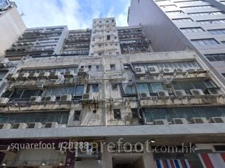 福至工业大厦 大厦