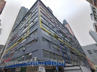 WAH YUEN FACTORY BUILDING Building
