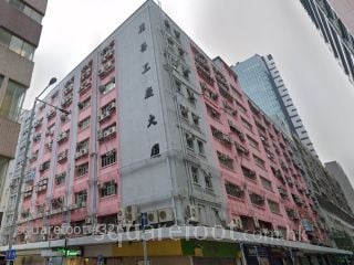 丽昌工厂大厦 大厦