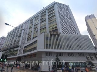 義達工業大廈 大廈