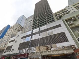新時代工貿商業中心 大廈