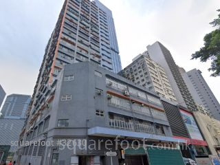 Chiap King Industrial Building Building
