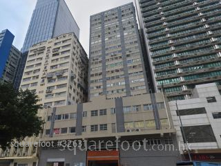 Prince Industrial Building Building