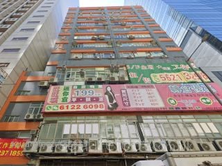 利嘉工業大廈 大廈