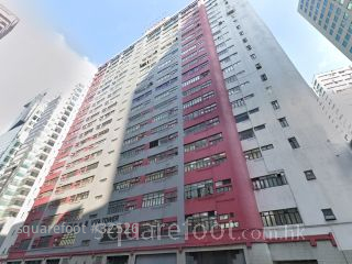 維他大廈 大廈