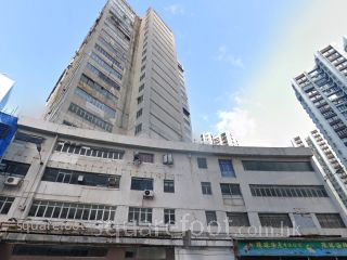 Wah Ha Factory Building Building