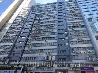 TUNG CHONG FACTORY BUILDING  Building