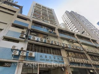北角工业大厦 大厦