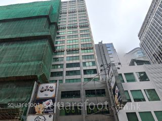 Fee Tat Commercial Centre Building