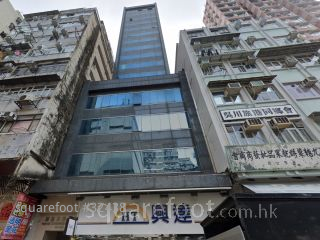 Yun Kei Commercial Building Building
