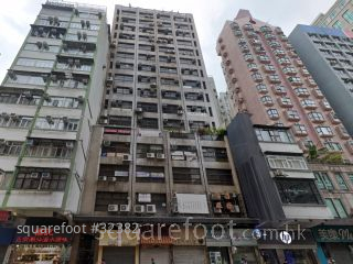 金輝行 大廈