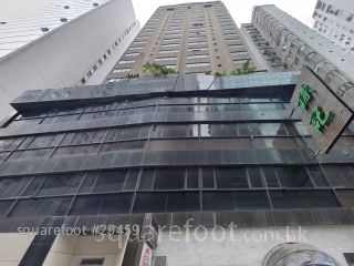 WORKINGFIELD COMMERCIAL BUILDING Building
