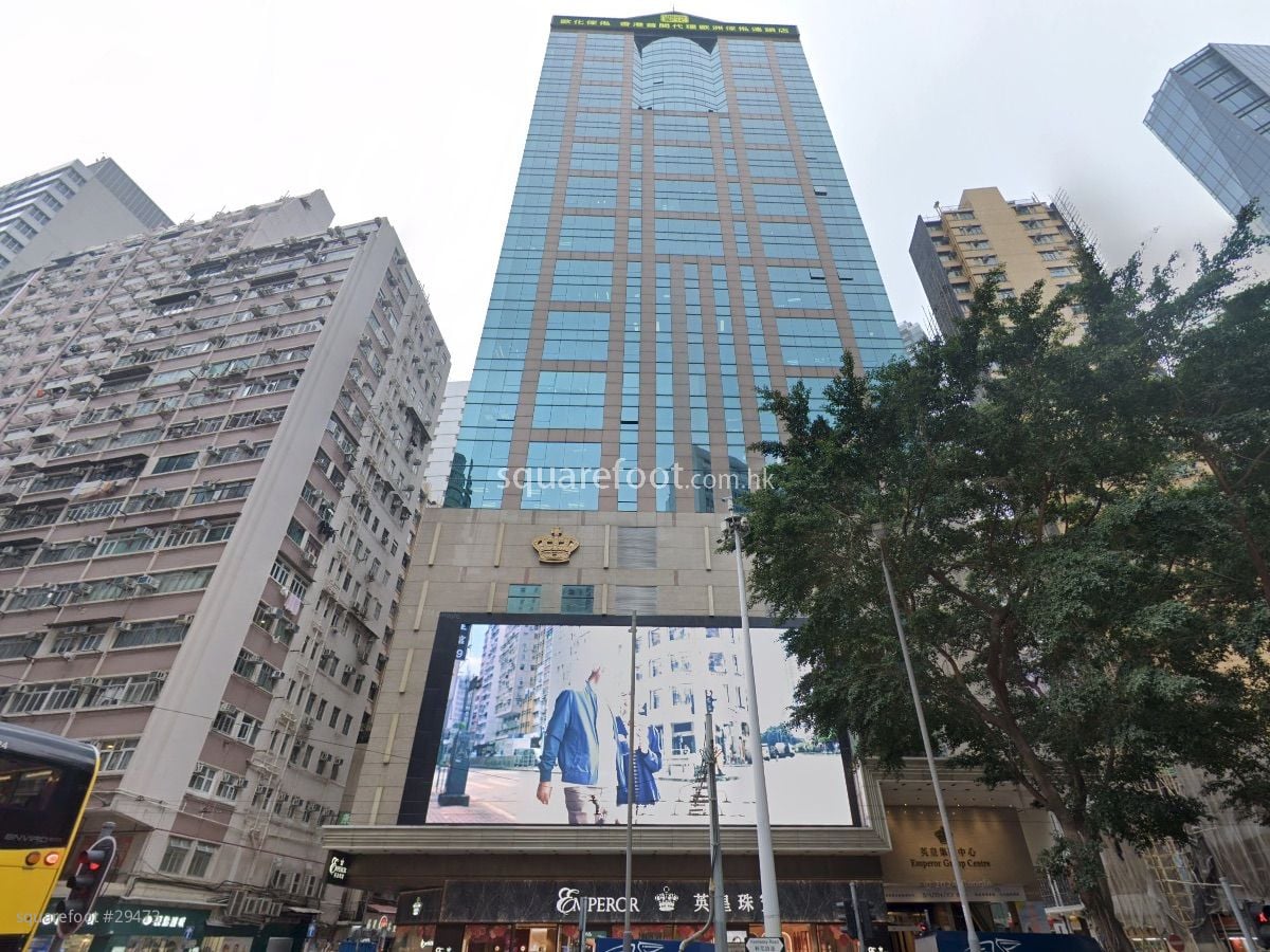 英皇集團中心 大廈