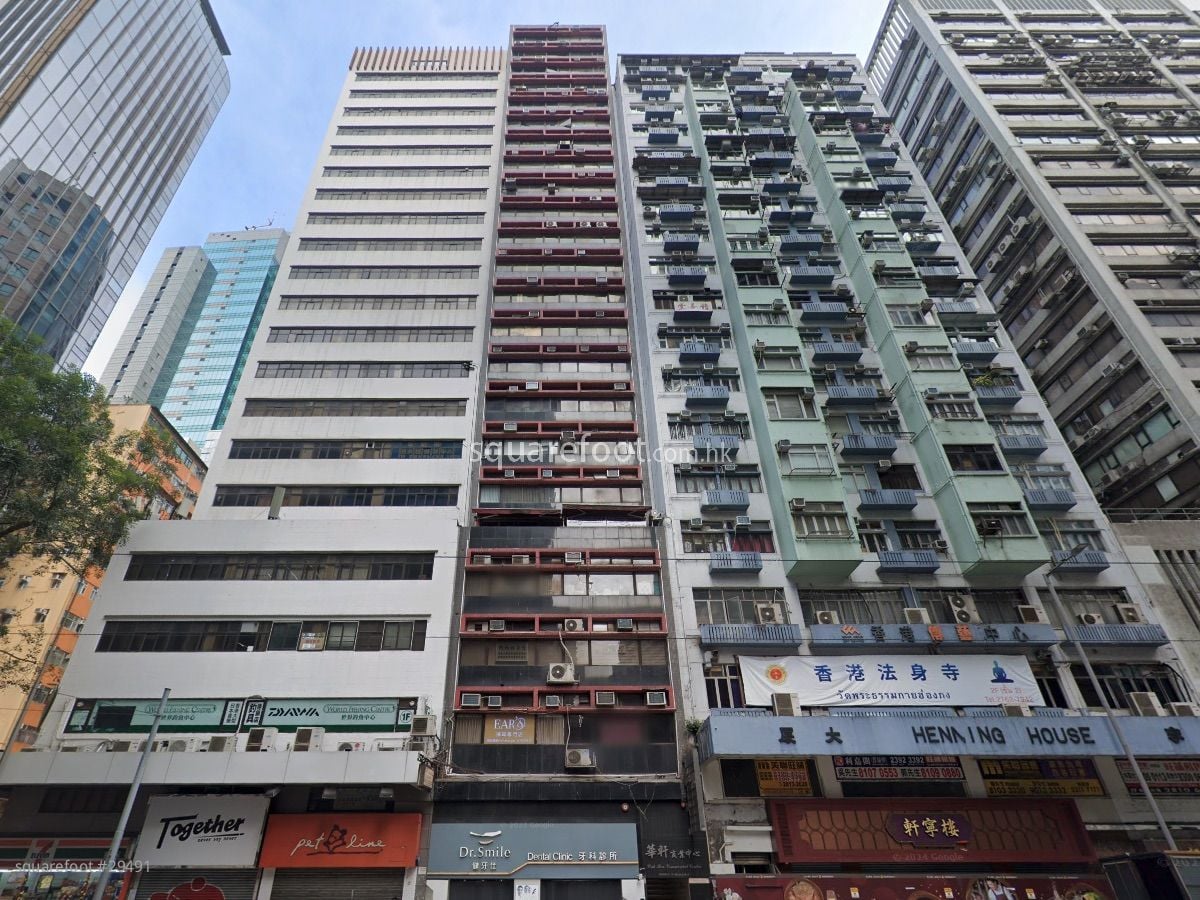 WAH HEN COMMERCIAL CENTRE Building