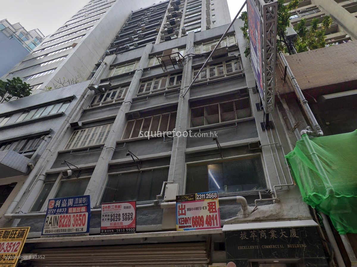 拔萃商业大厦 大厦