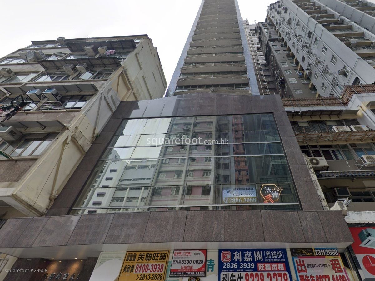 秀华商业大厦 大厦