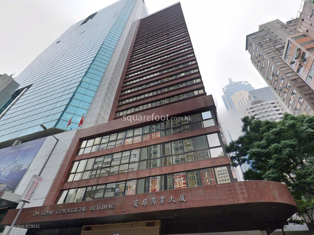 ON HONG COMMERCIAL BUILDIN Building