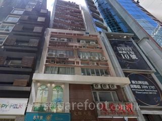 立輝大廈 大廈