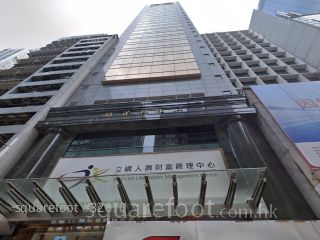 協成行中心 大廈