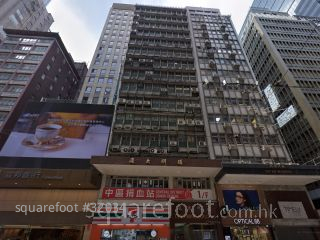 通明大廈 大廈