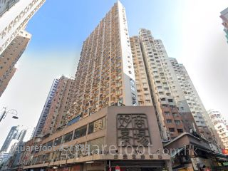 Ho King Commercial Centre Building
