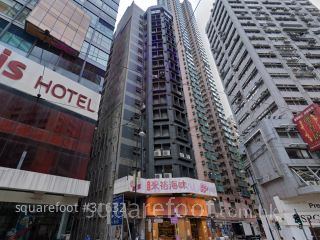 帝權商業大廈 大廈