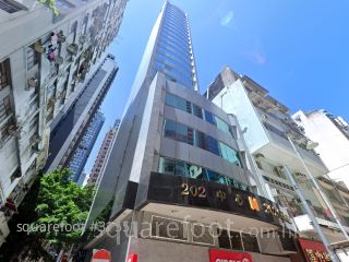 202中心 大廈