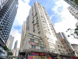 合隆工廠大廈 大廈