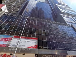 CAUSEWAY BAY CENTRE Building