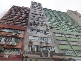 Hing Yip Centre Building