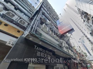 德和大廈 大廈