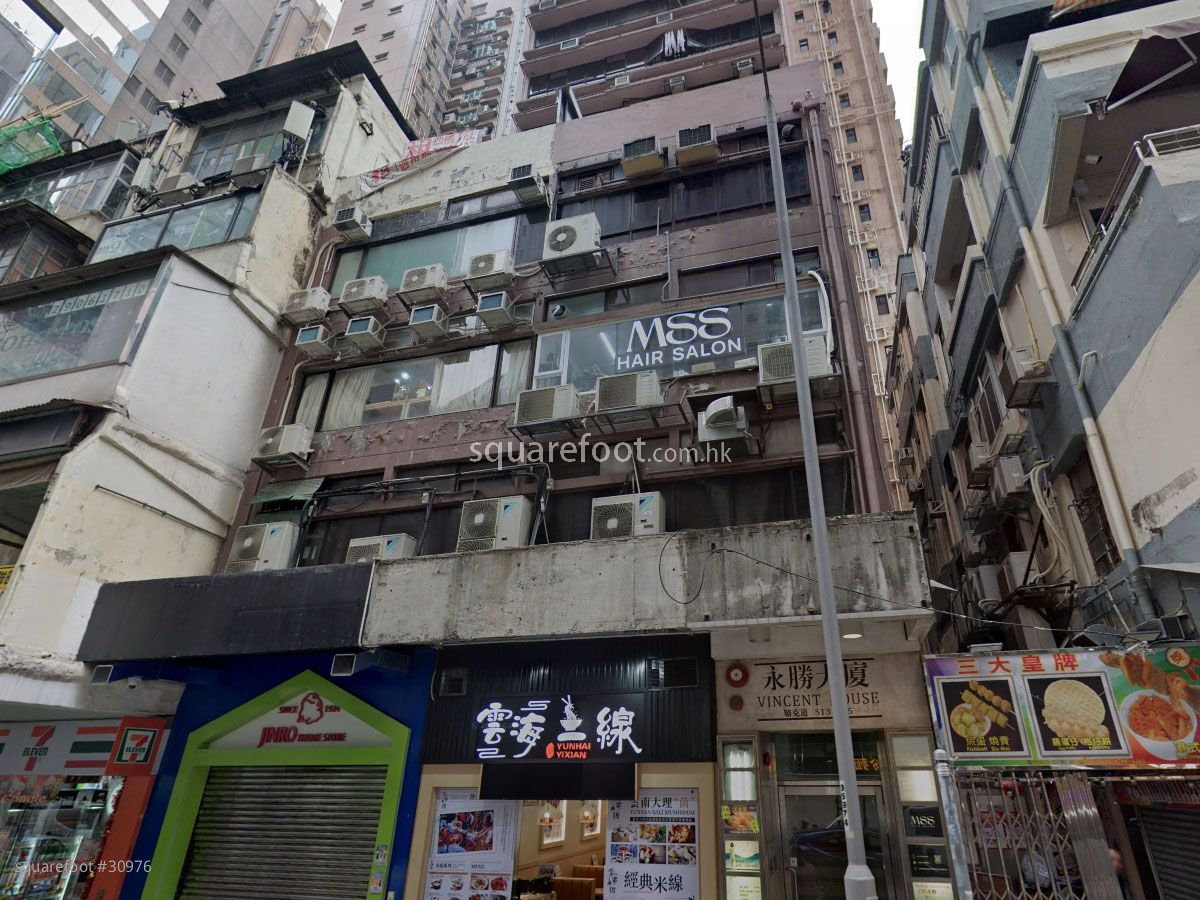 Vincent House Building